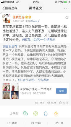 美妇厨房 笔尖